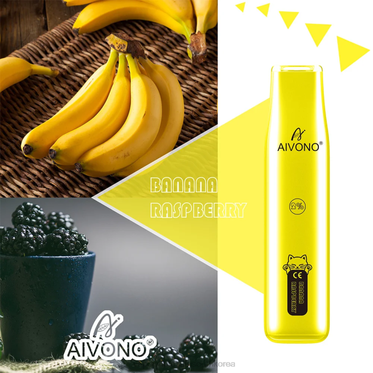 Aivono AIM CAT 400 바나나 라즈베리 - LTV46334 Vape Wholesale South Korea