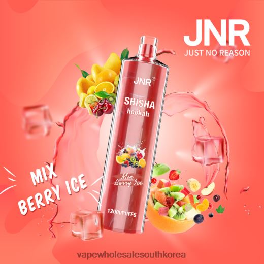 믹스베리 무게
