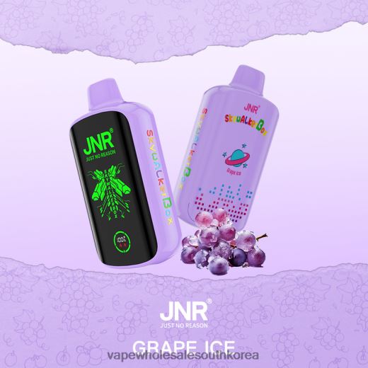 포도 얼음